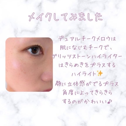 デュアルチークメロウ/fwee/ジェル・クリームチークを使ったクチコミ(7枚目)