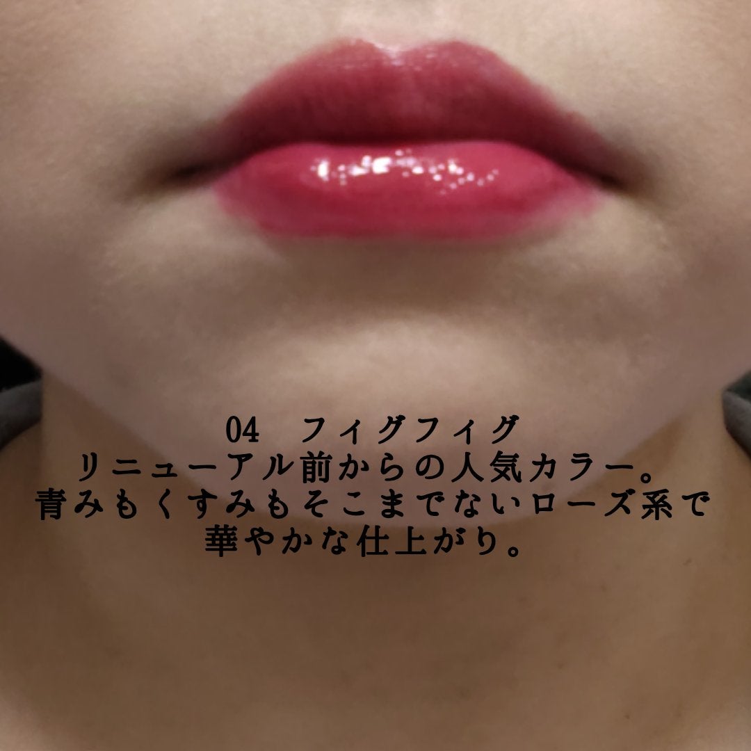 ザ ジューシーラスティングティント/rom&nd/リップティントを使ったクチコミ(3枚目)