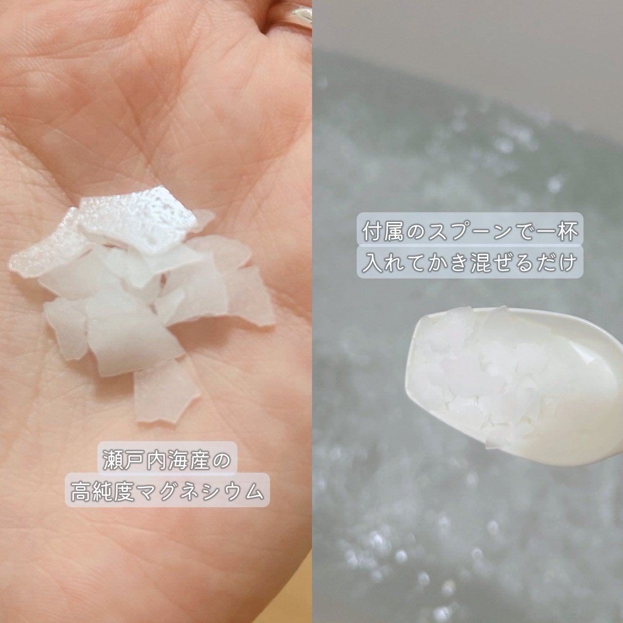 Bath Salt/AQUA GIFT/無機塩系入浴剤を使ったクチコミ(2枚目)