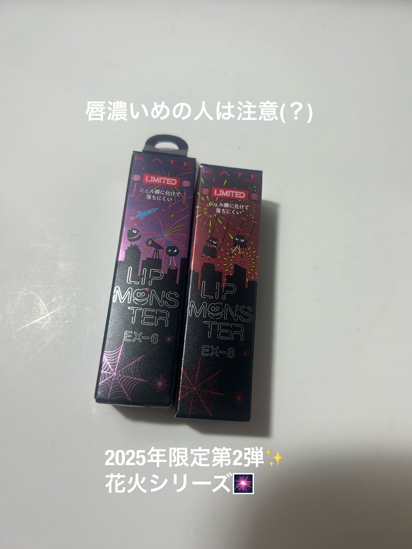 ケイト リップモンスター/KATE/口紅を使ったクチコミ(1枚目)