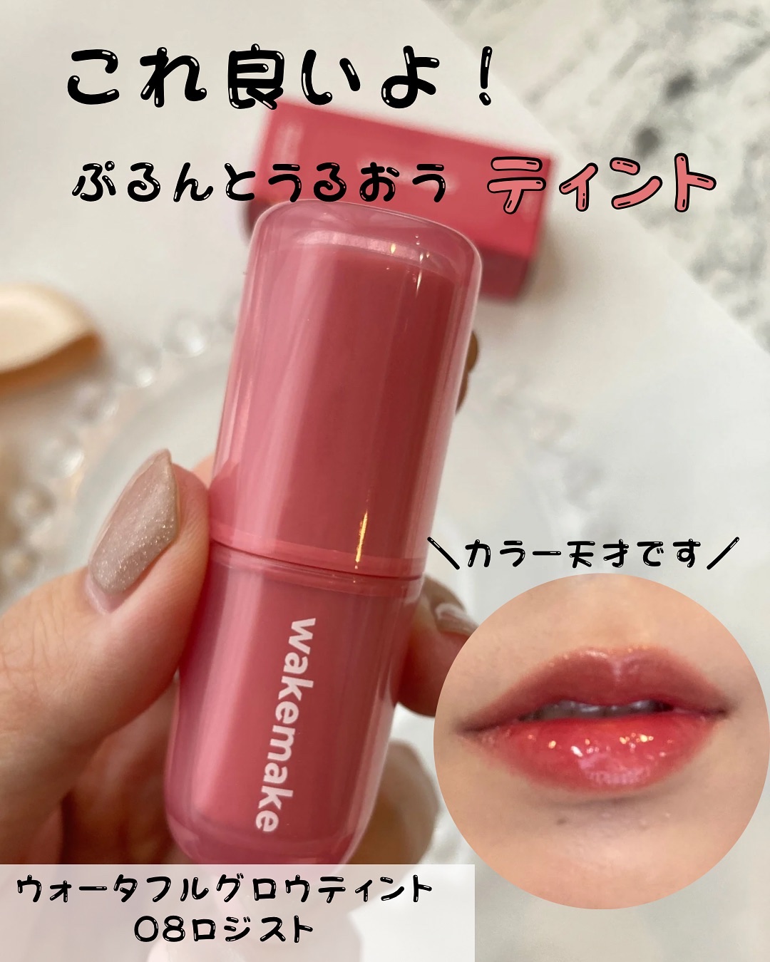 ウォーターグロウコーティングバーム/wakemake/クリーム・エマルジョンファンデーションを使ったクチコミ（2枚目）