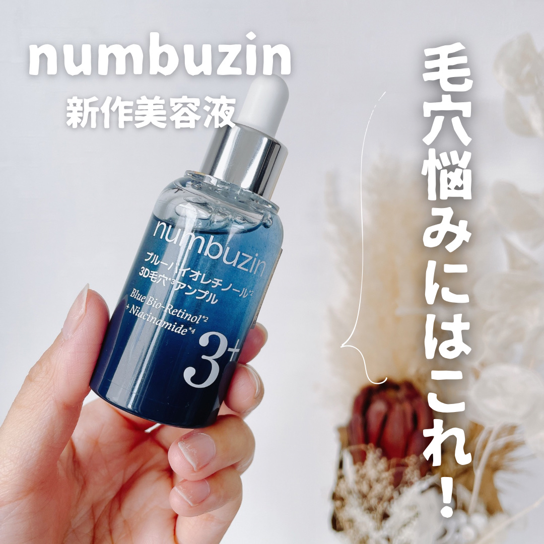 3番 うるツヤ発酵トナー/numbuzin/化粧水を使ったクチコミ（1枚目）