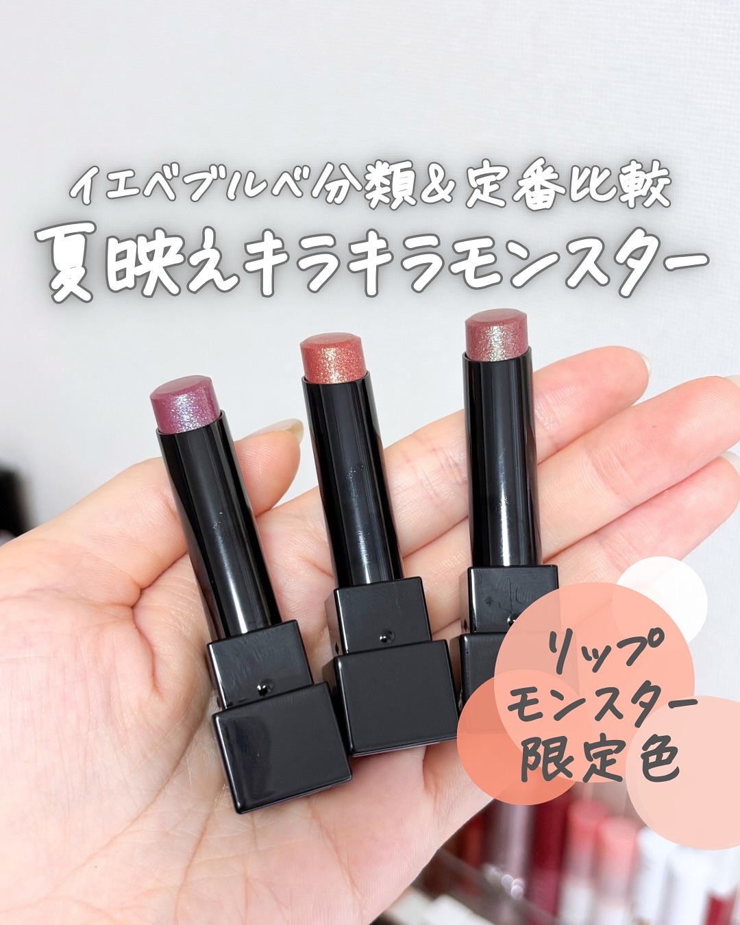 ケイト リップモンスター/KATE/口紅を使ったクチコミ（1枚目）