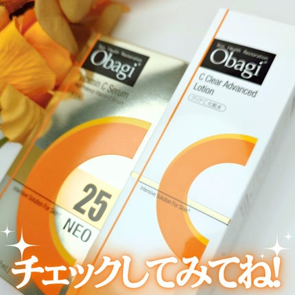 C25セラム ネオ/オバジ/美容液を使ったクチコミ(5枚目)
