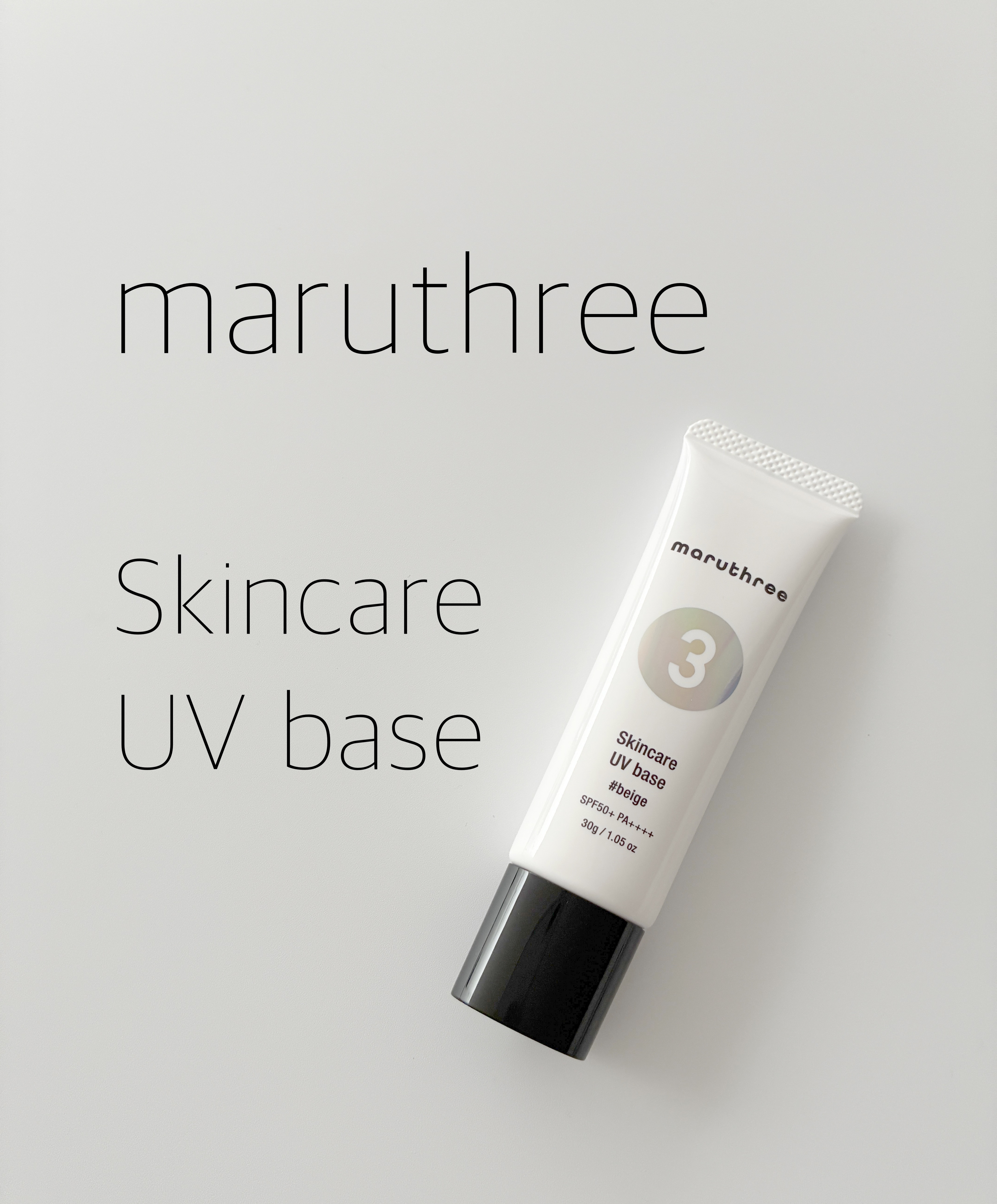 薬用スキンケアUVベース/maruthree/日焼け止め・UVケアを使ったクチコミ（1枚目）