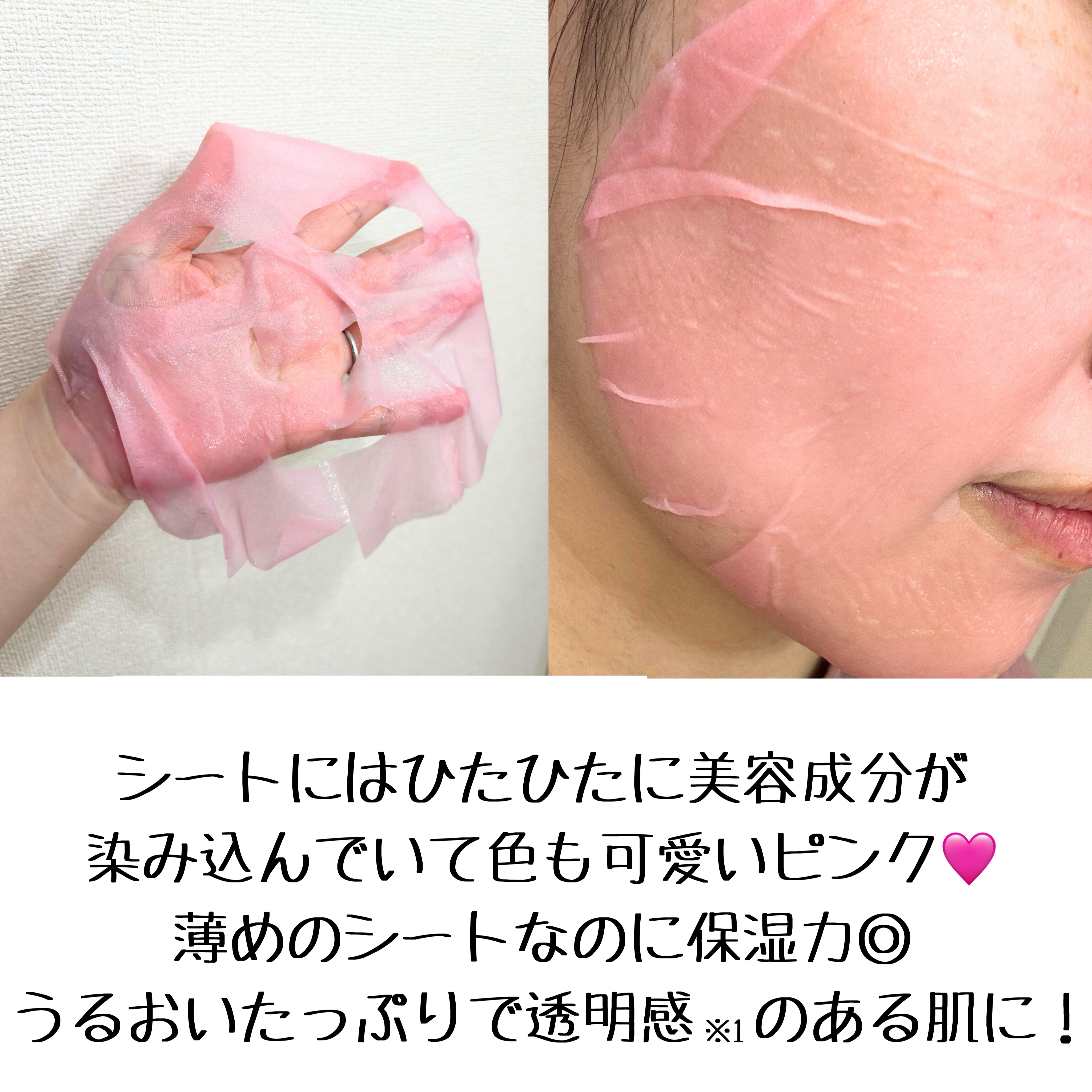 PDRNピンクビタコーティングマスク/MEDICUBE/シートマスク・パックを使ったクチコミ（3枚目）