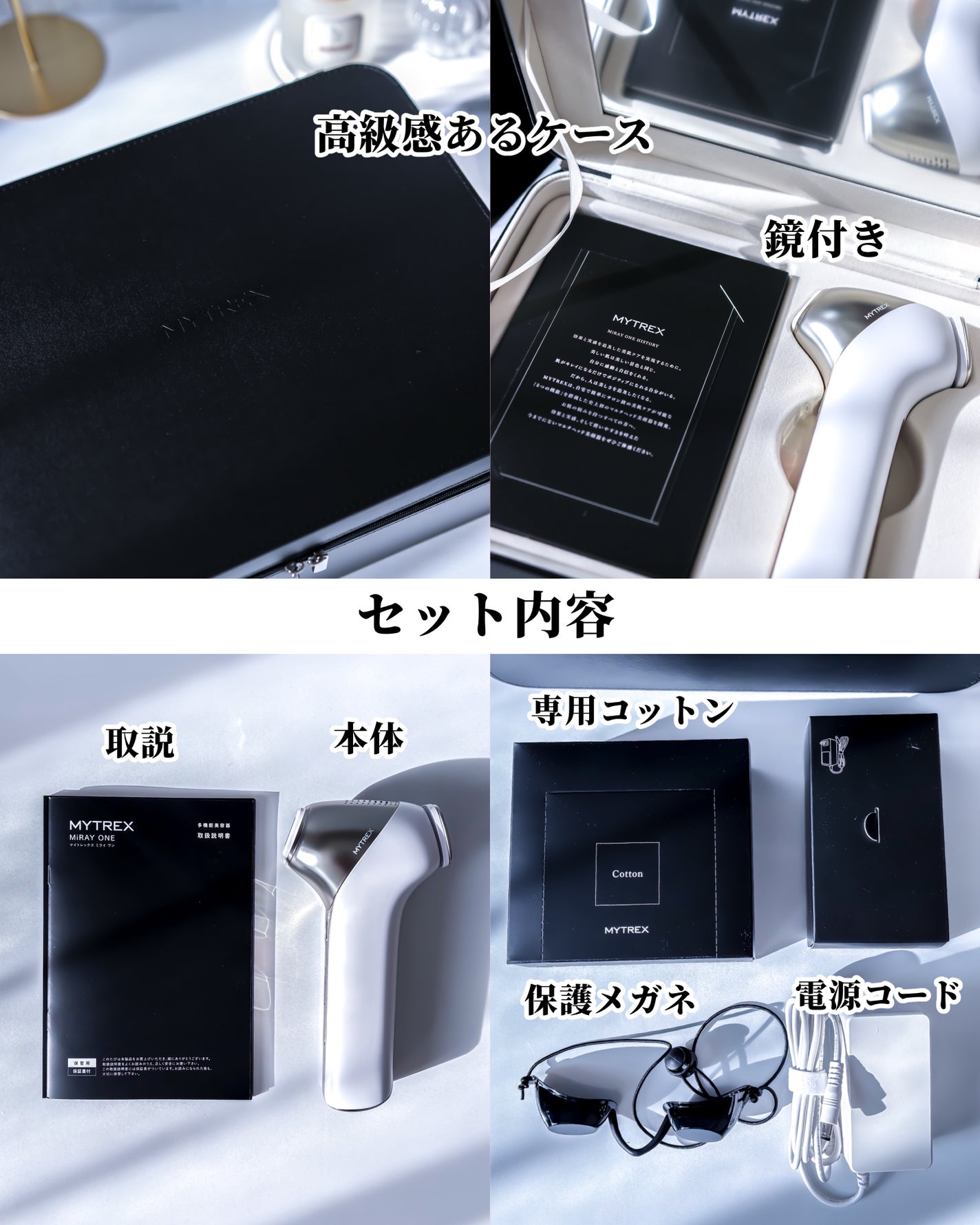 MiRAY ONE/MYTREX/美顔器・マッサージを使ったクチコミ(6枚目)