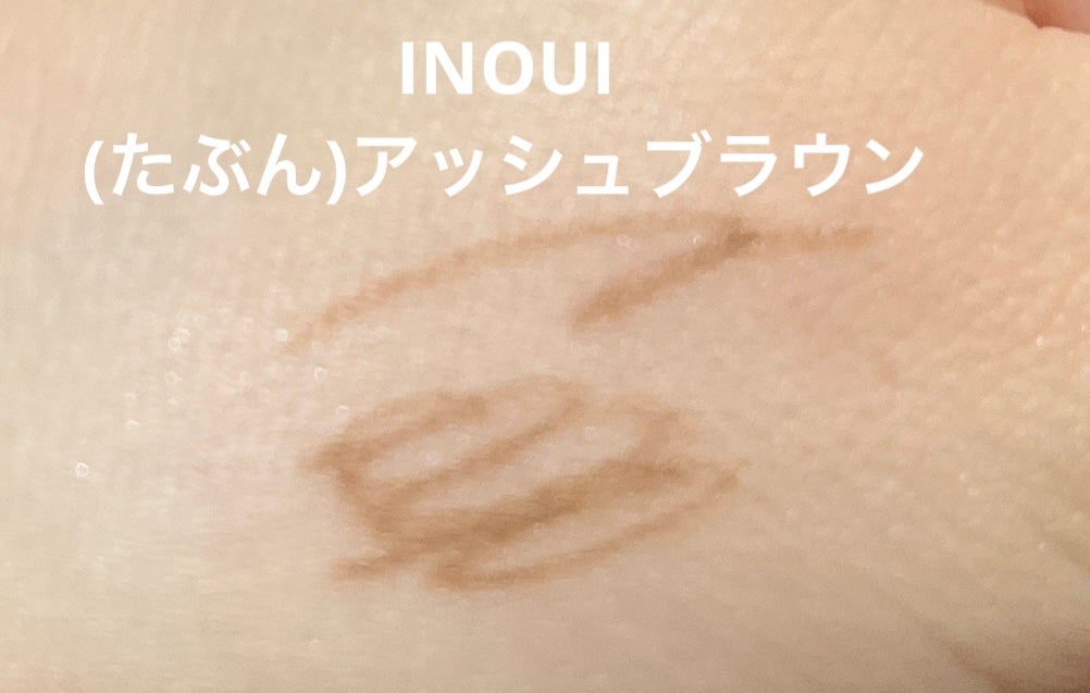 ミノン アミノモイスト モイストチャージ ローションI しっとりタイプ/ミノン/化粧水を使ったクチコミ(1枚目)