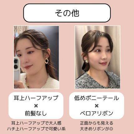 ãã€ã»ðã¡ã€ã¯è¬åž«ð on LIPS ãäžåšçšã§ãããããªãã¢ã¢ã¬ã³ãžã楜ãã¿ããâ£ïžæçã§ã€ã¡ãŒãžã..ãïŒ5æç®ïŒ