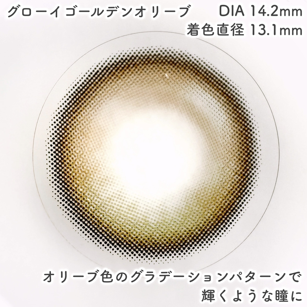 Glowy 1day/OLENS/ワンデー（１DAY）カラコンを使ったクチコミ（2枚目）