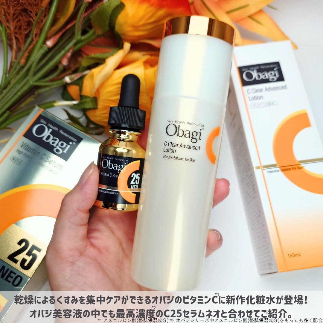 C25セラム ネオ/オバジ/美容液を使ったクチコミ(2枚目)