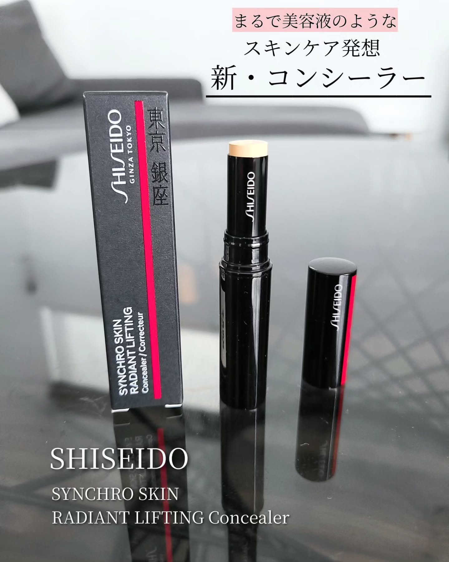TSUTSU FUDE コンシーラーブラシ/SHISEIDO/メイクブラシを使ったクチコミ（1枚目）