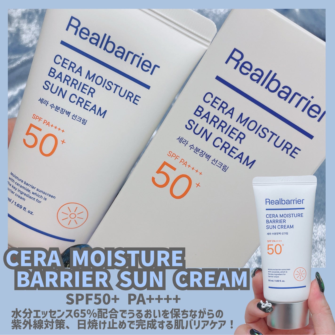 リアルバリア エクストリームクリーム オリジナル/Real Barrier/フェイスクリームを使ったクチコミ(6枚目)