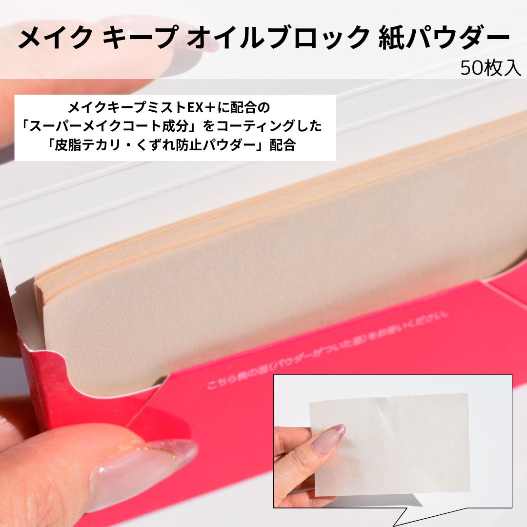 メイク キープ パウダー/コーセーコスメニエンス/ルースパウダーを使ったクチコミ(5枚目)