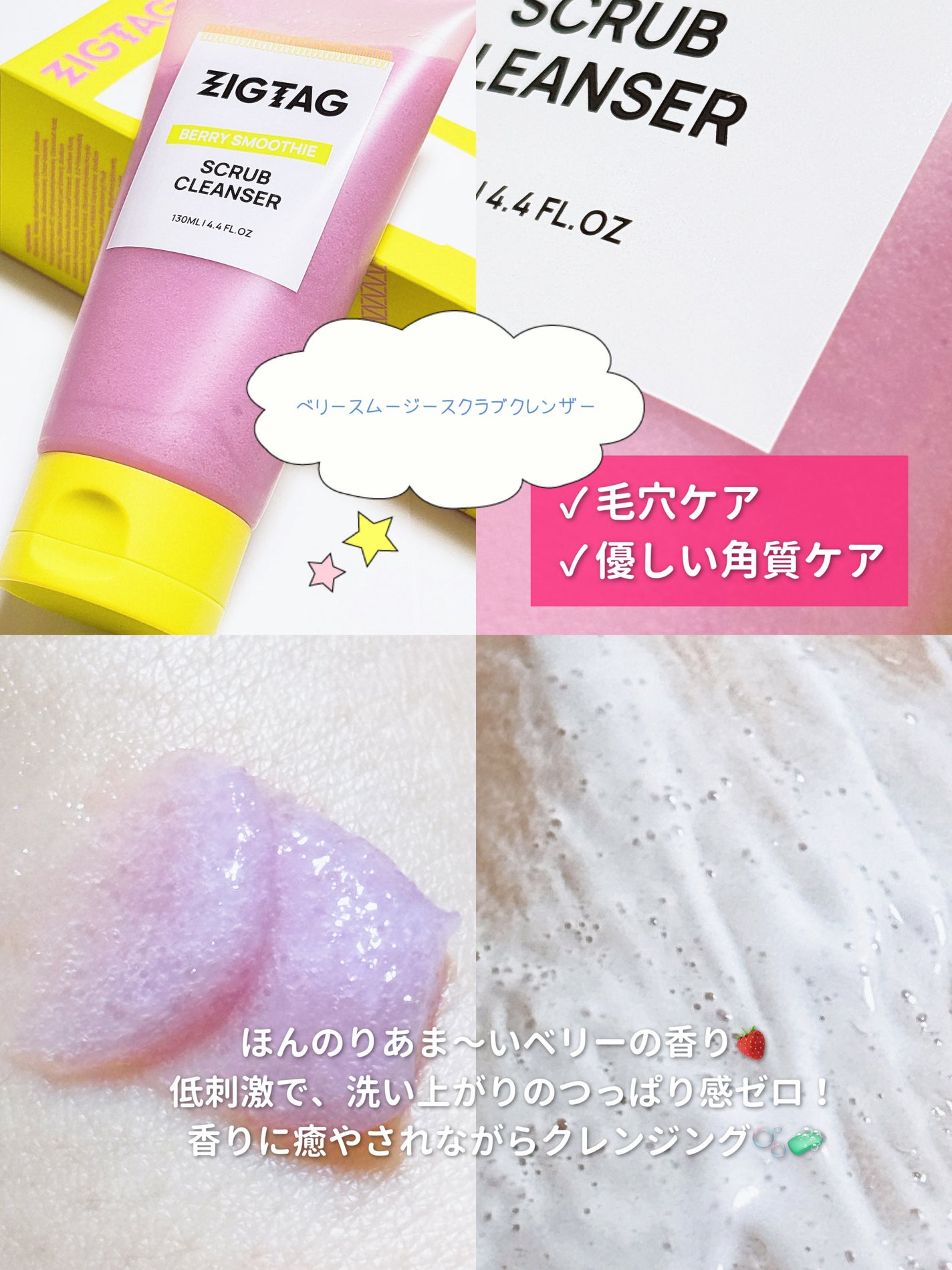 セラチオール クラッシュ クリーム/ZIGTAG/フェイスクリームを使ったクチコミ(5枚目)