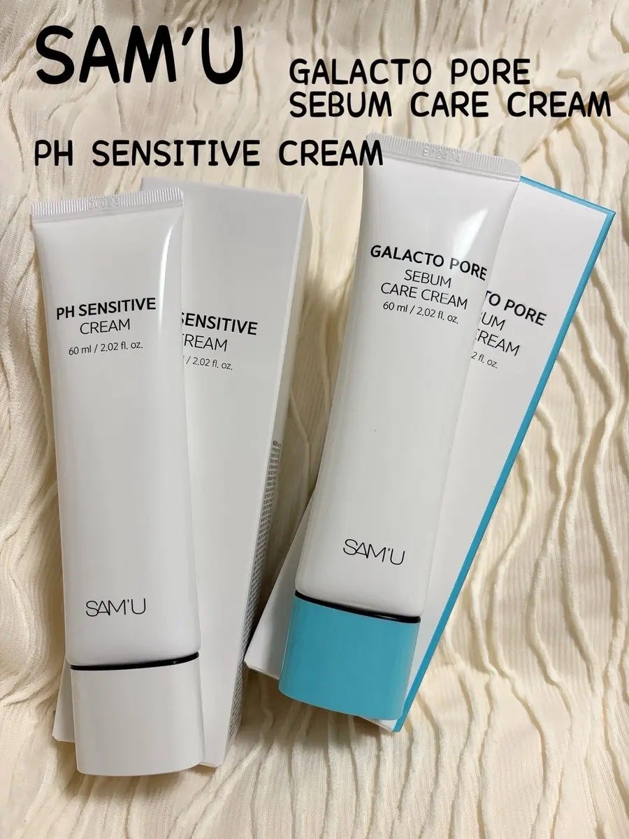 PHセンシティブクリームチューブ 60ml/SAM'U/フェイスクリームを使ったクチコミ(1枚目)
