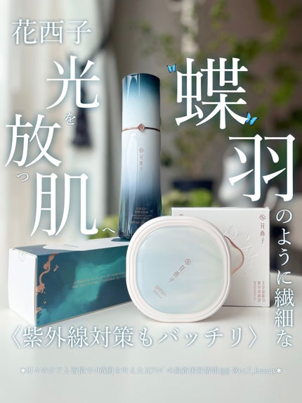 玉容凝脂プレストパウダー/花西子/プレストパウダーを使ったクチコミ(1枚目)