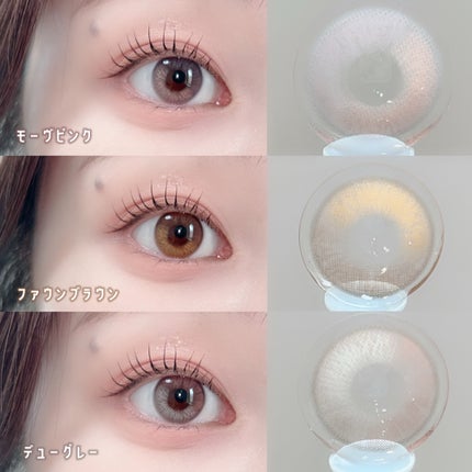 Moonrise 1day/OLENS/ワンデー(1DAY)カラコンを使ったクチコミ(5枚目)