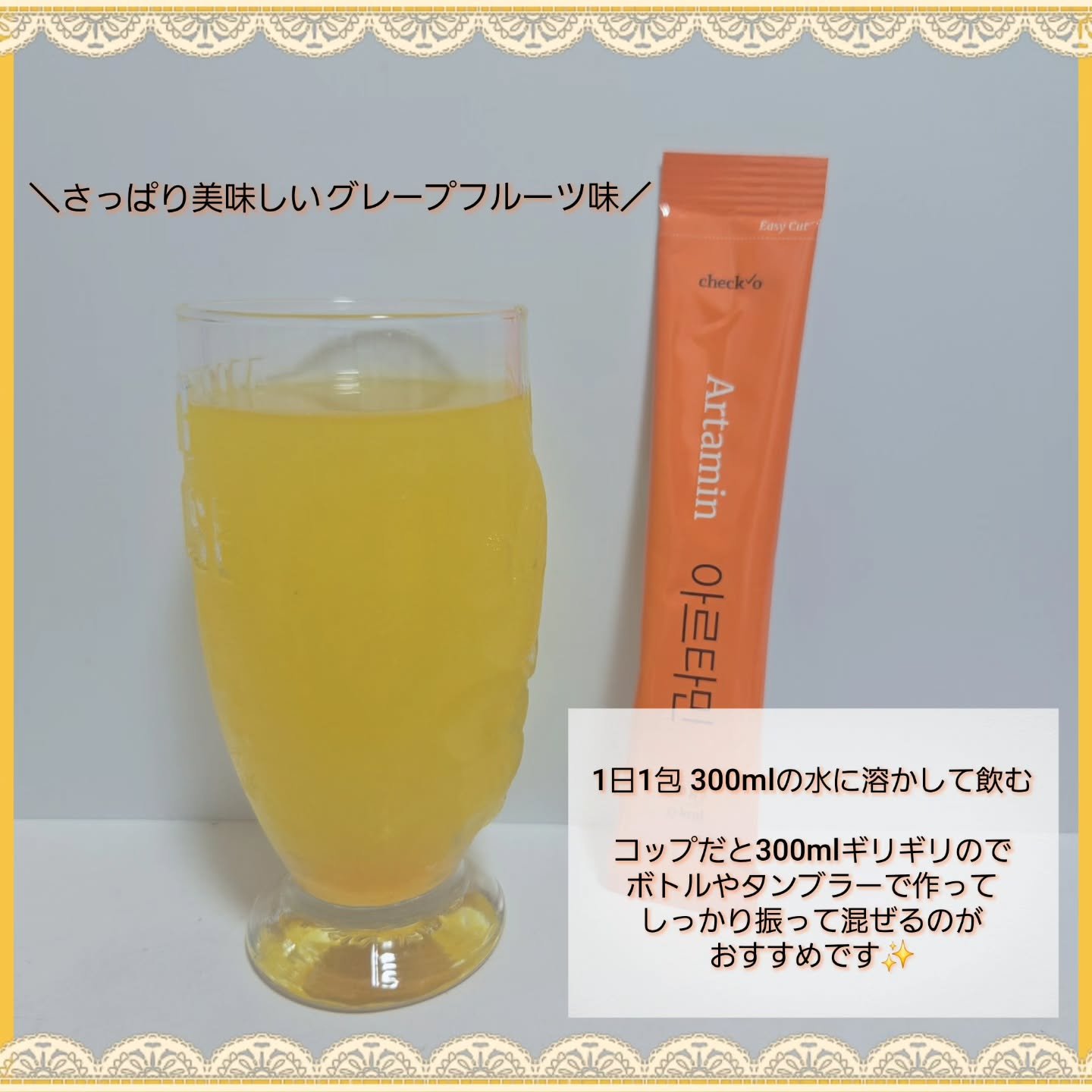 を使ったクチコミ（3枚目）