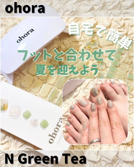 セミキュアジェルネイル(ハンド)/ohora/ネイルシールを使ったクチコミ(1枚目)