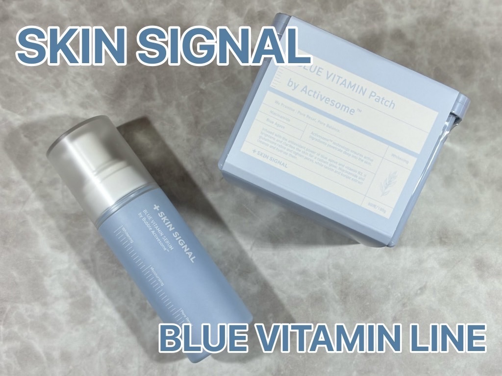 ブルービタミンパッチ/SKIN SIGNAL/シートマスク・パックを使ったクチコミ（1枚目）