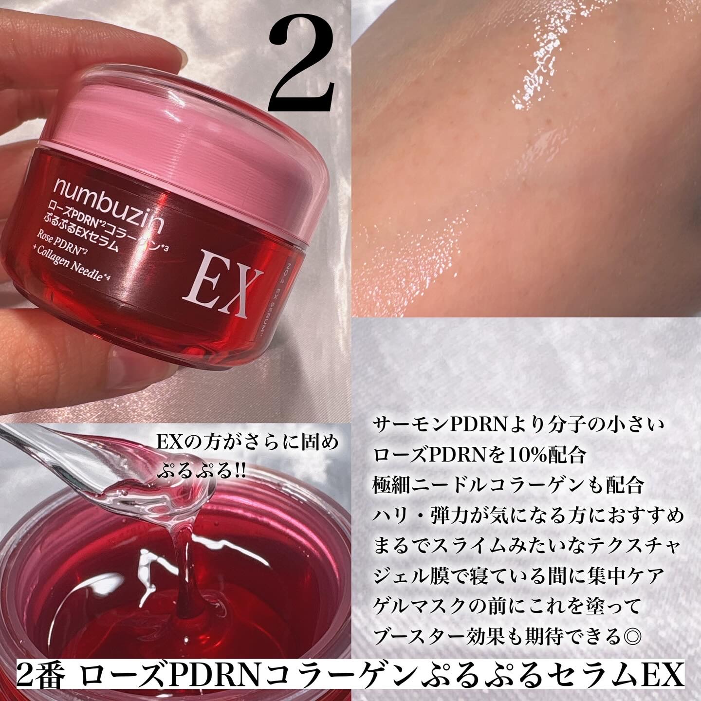 を使ったクチコミ（3枚目）