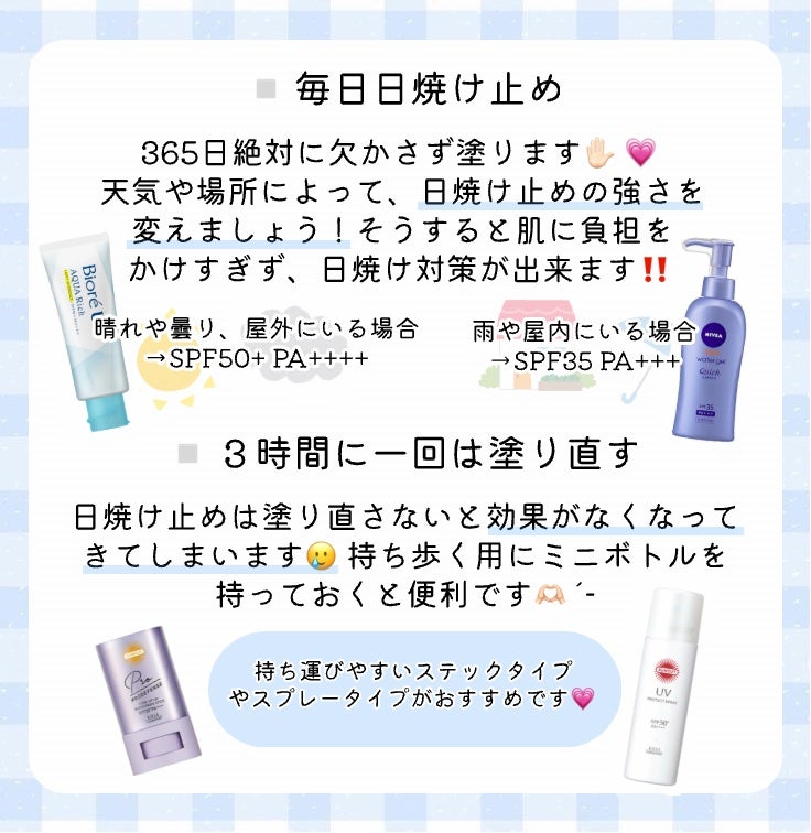 スキンミルク(しっとり)/ニベア/ボディミルクを使ったクチコミ(3枚目)