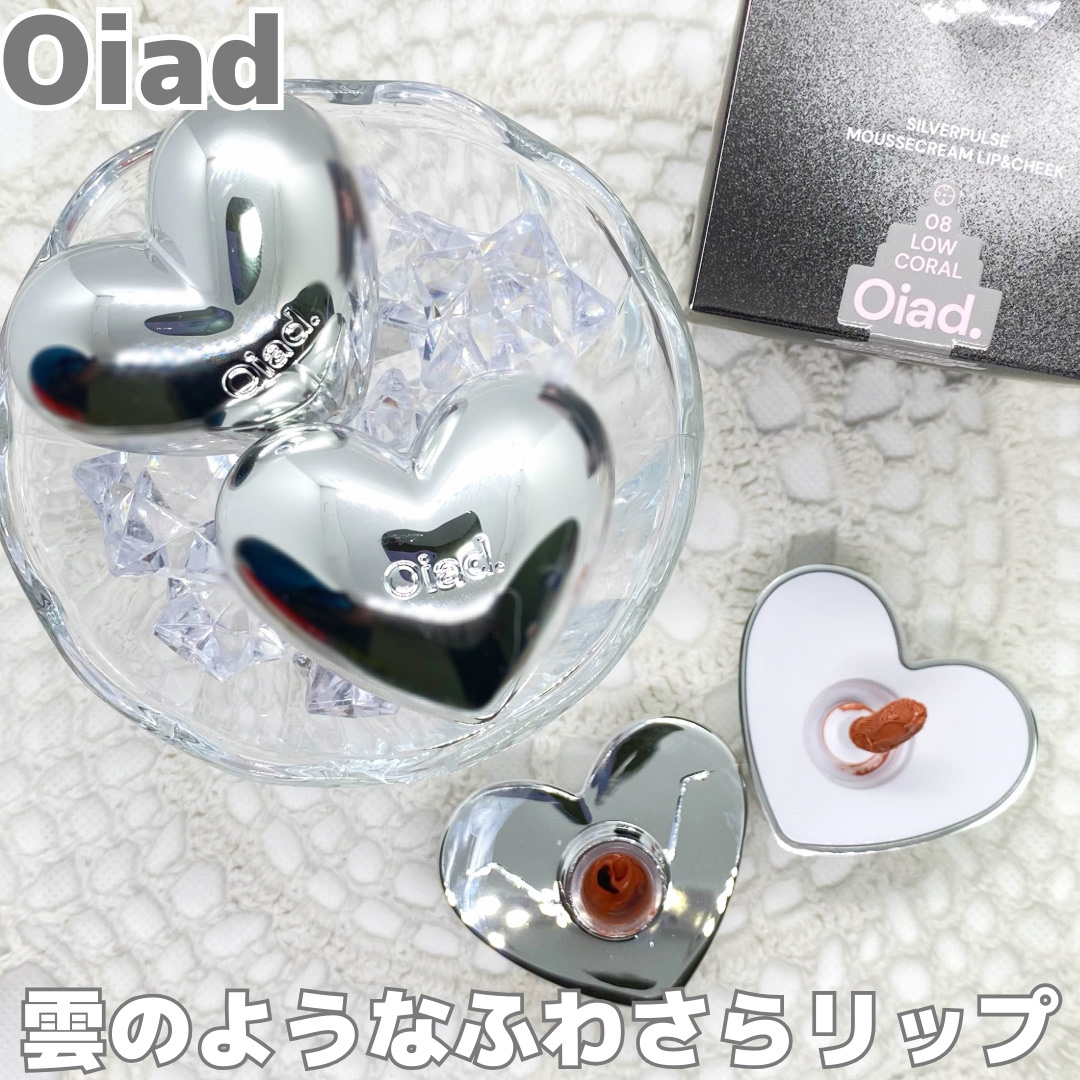 シルバーパース ムースクリーム リップ＆チーク/oiad/ジェル・クリームチークを使ったクチコミ（1枚目）