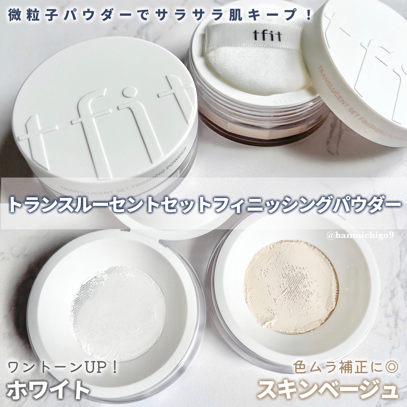 カバーアッププロコンシーラー/TFIT/パレットコンシーラーを使ったクチコミ(6枚目)