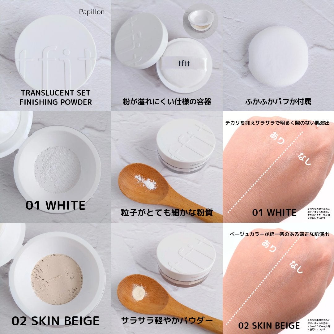 デリケートシルクベールアートプライマー/TFIT/化粧下地を使ったクチコミ(4枚目)