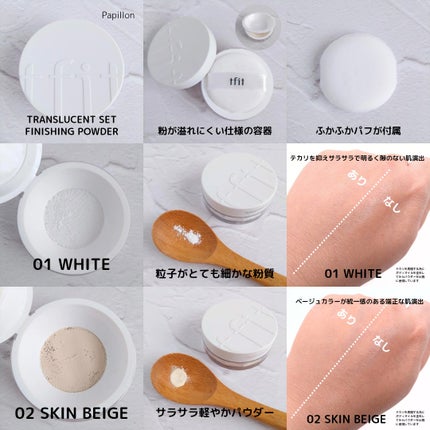 デリケートシルクベールアートプライマー/TFIT/化粧下地を使ったクチコミ(4枚目)