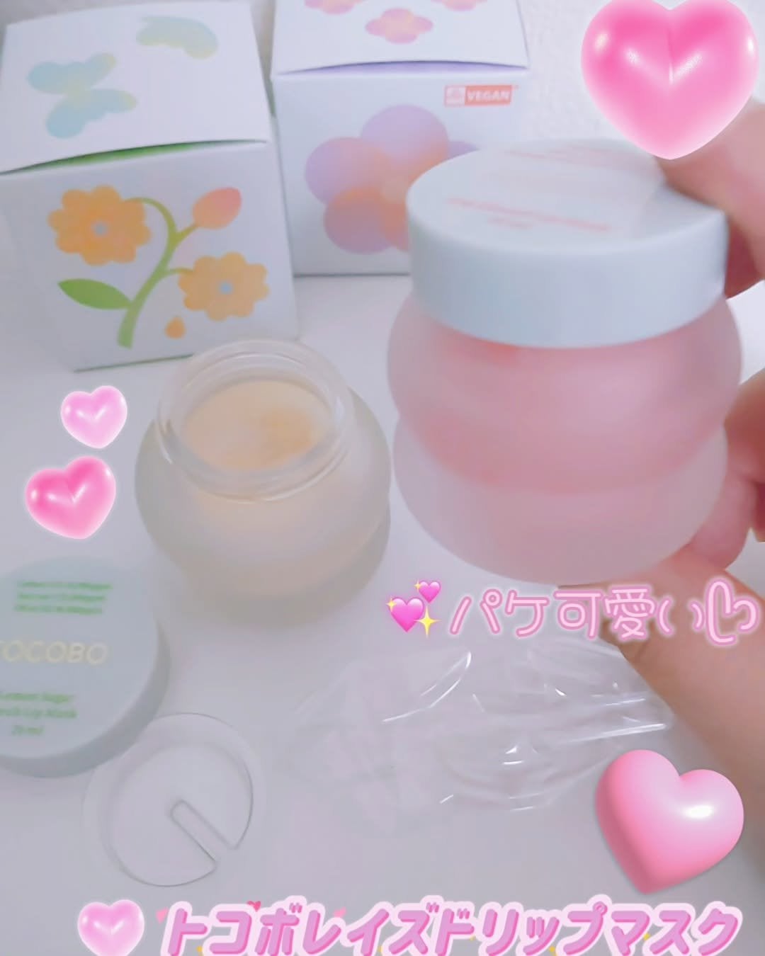 äºæªðãã©ããïŒïŒïŒïŒ
â¡ on LIPS ããã³ããªãããã¹ã¯ð©·ðããããä¿æ¹¿ç³»ãªãããã¹ã¯æ¬²ããã£ããð©·..ãïŒ3æç®ïŒ
