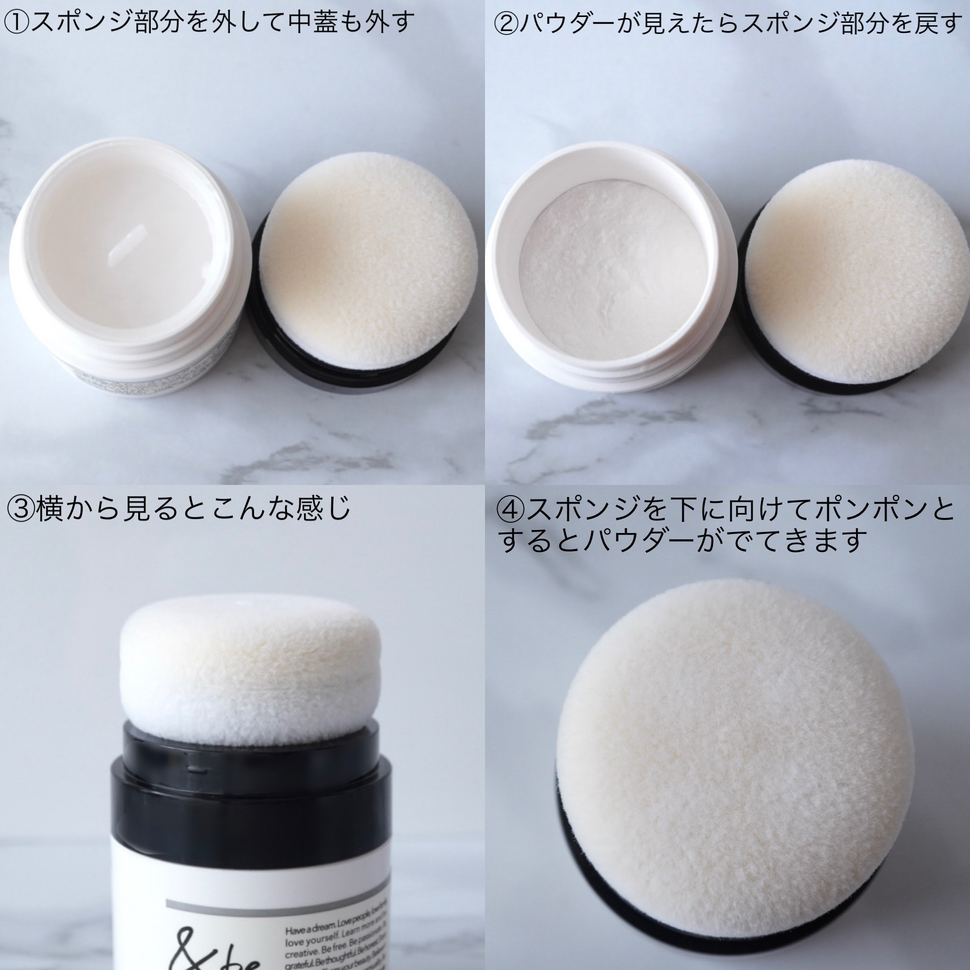 &be スムースパウダー/＆be/プレストパウダーを使ったクチコミ（2枚目）