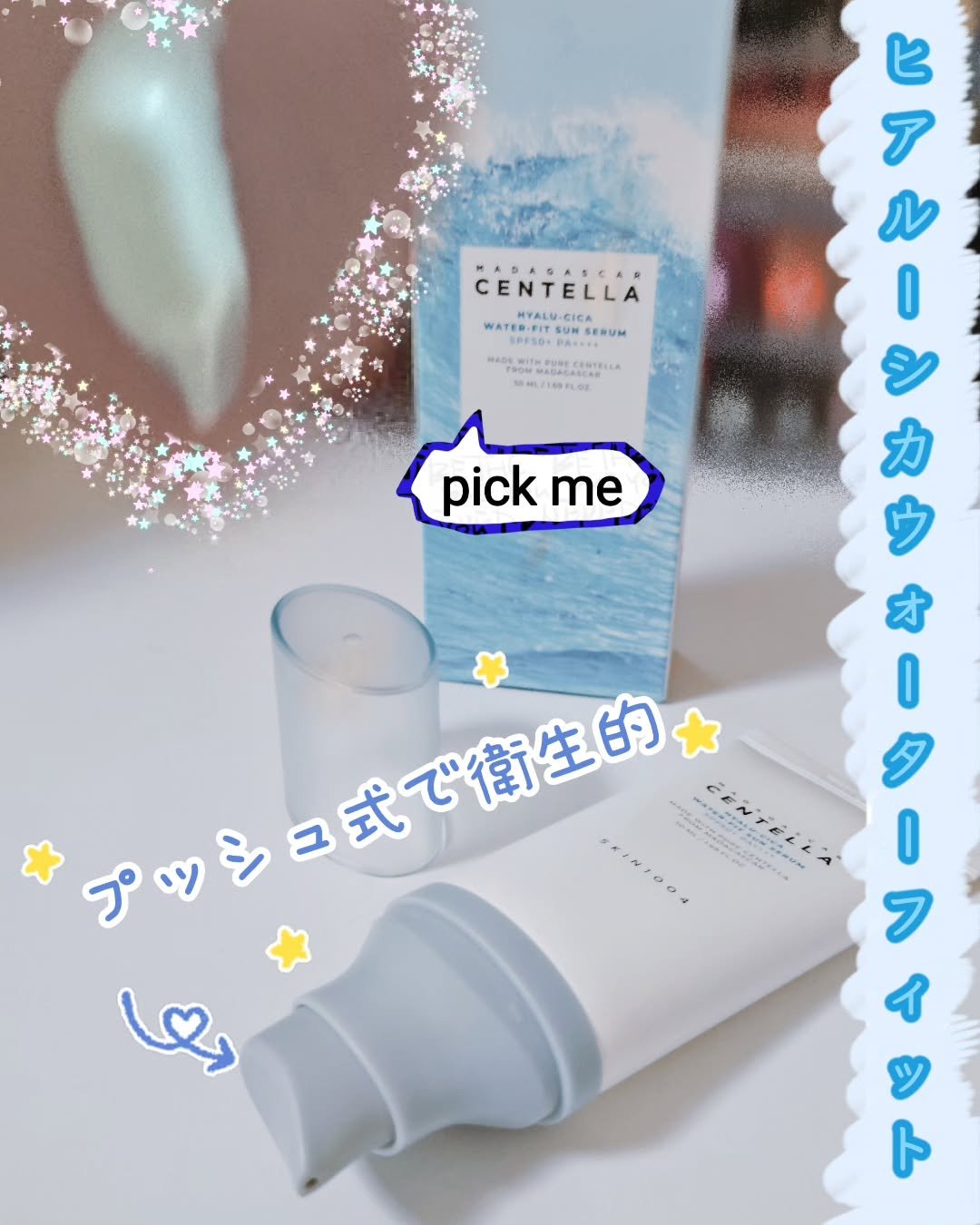 を使ったクチコミ（2枚目）