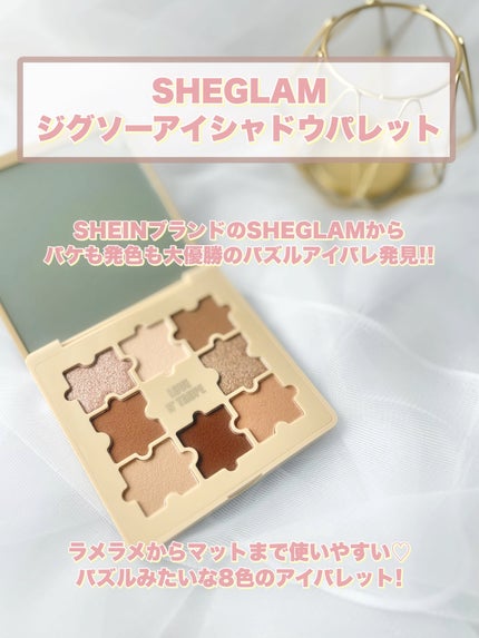 ザジー ジグソーアイシャドウパレット/SHEGLAM/アイシャドウパレットを使ったクチコミ(2枚目)
