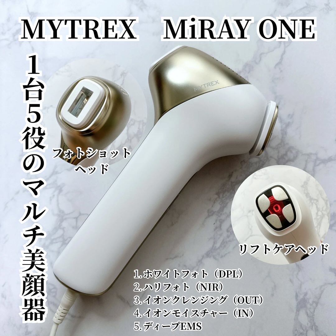 MiRAY ONE/MYTREX/美顔器・マッサージを使ったクチコミ（1枚目）