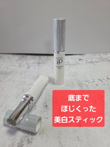 ソフィーナ iP 薬用シワ改善 泡セラム レフィル 90g/SOFINA iP/美容液の画像
