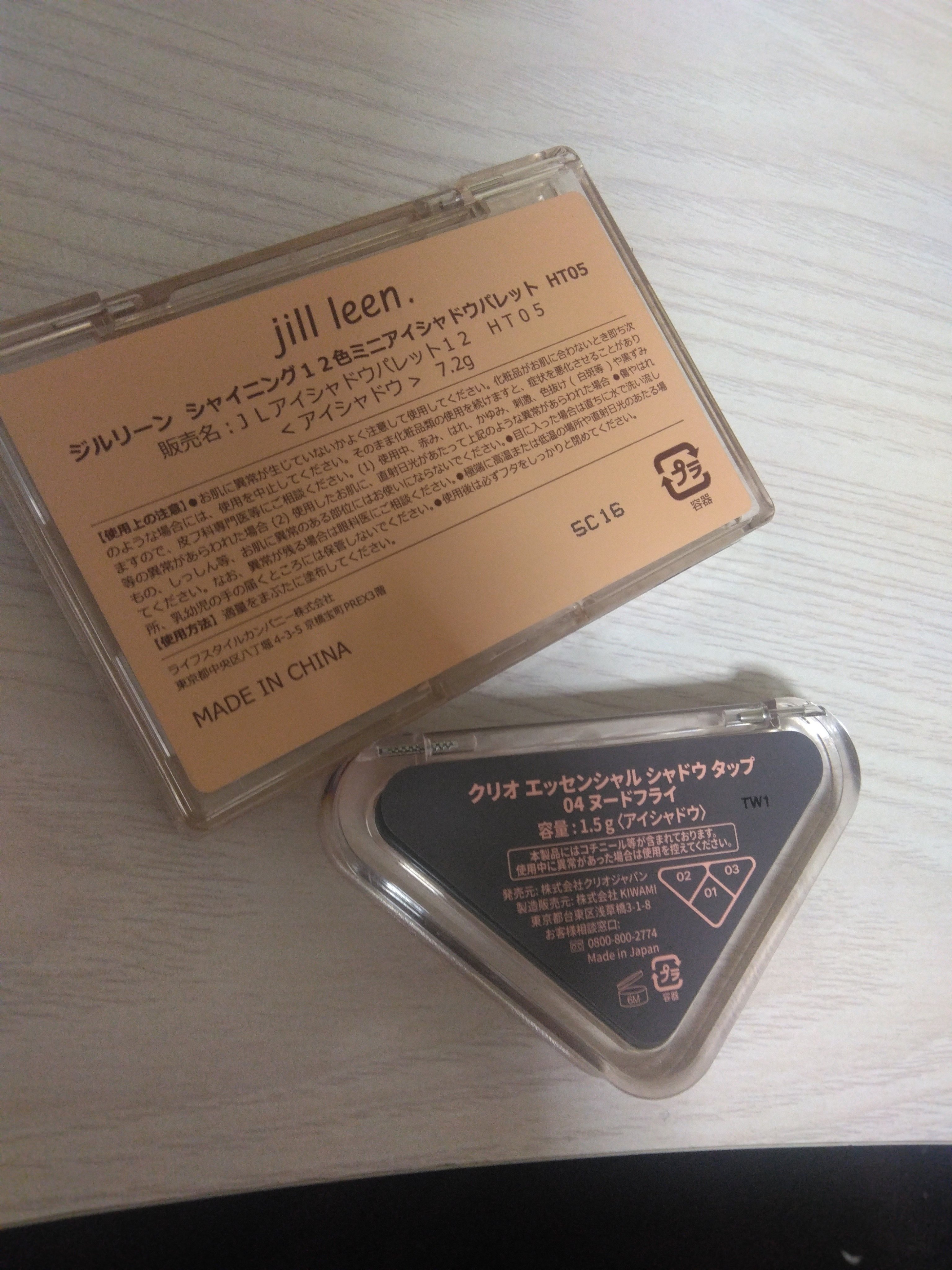 シャイニング12色ミニアイシャドウパレット/jill leen./アイシャドウパレットを使ったクチコミ（3枚目）