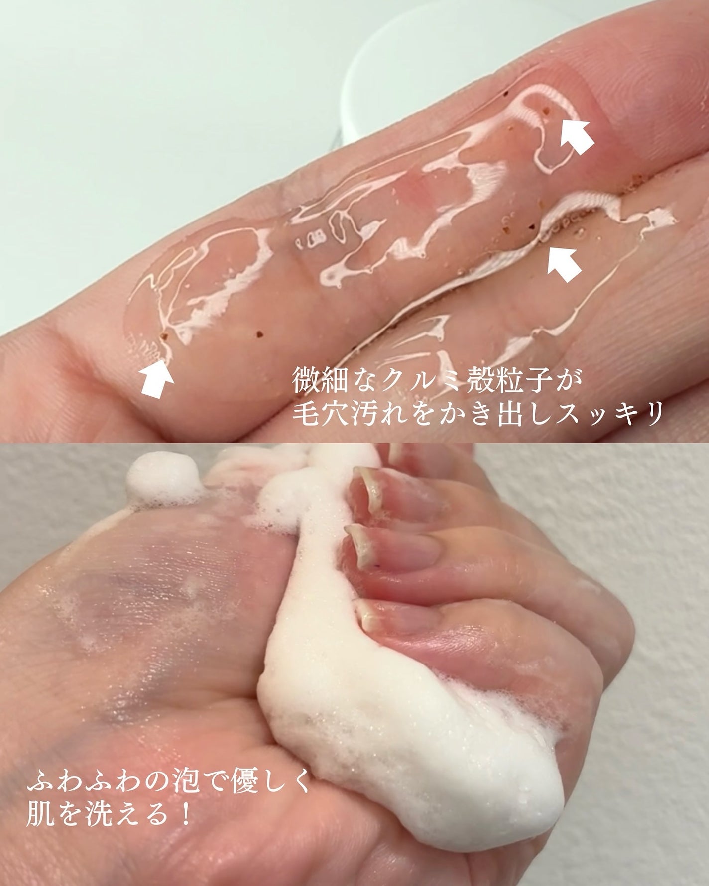 オガナセルダマアルエックスクレンザー/OGANACELL/洗顔フォームを使ったクチコミ(3枚目)