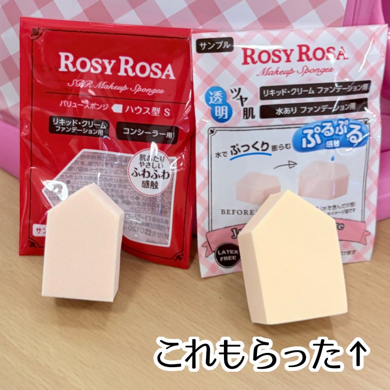 マルチファンデパフ2P 〈スリム〉/ロージーローザ/パフ・スポンジを使ったクチコミ(4枚目)