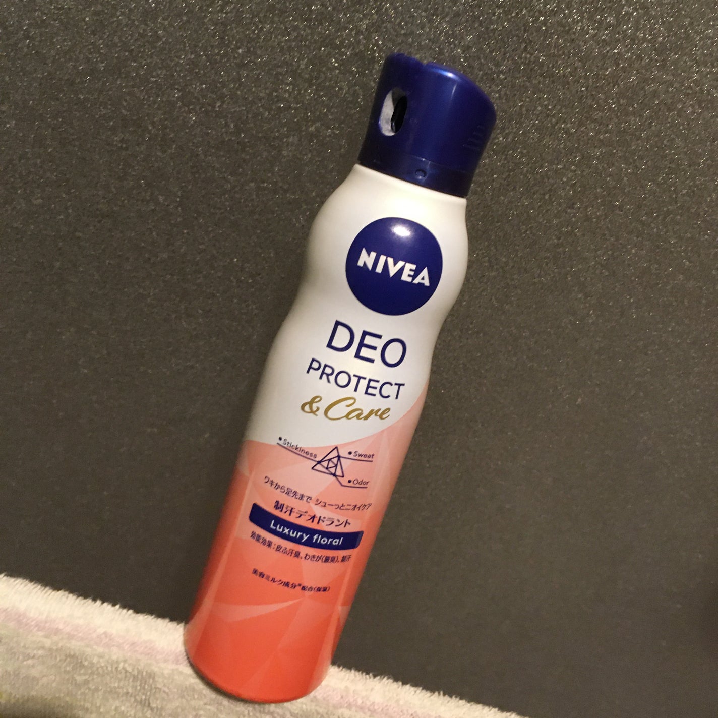 デオプロテクト&ケア スプレー/ニベア/デオドラント・制汗剤を使ったクチコミ(1枚目)