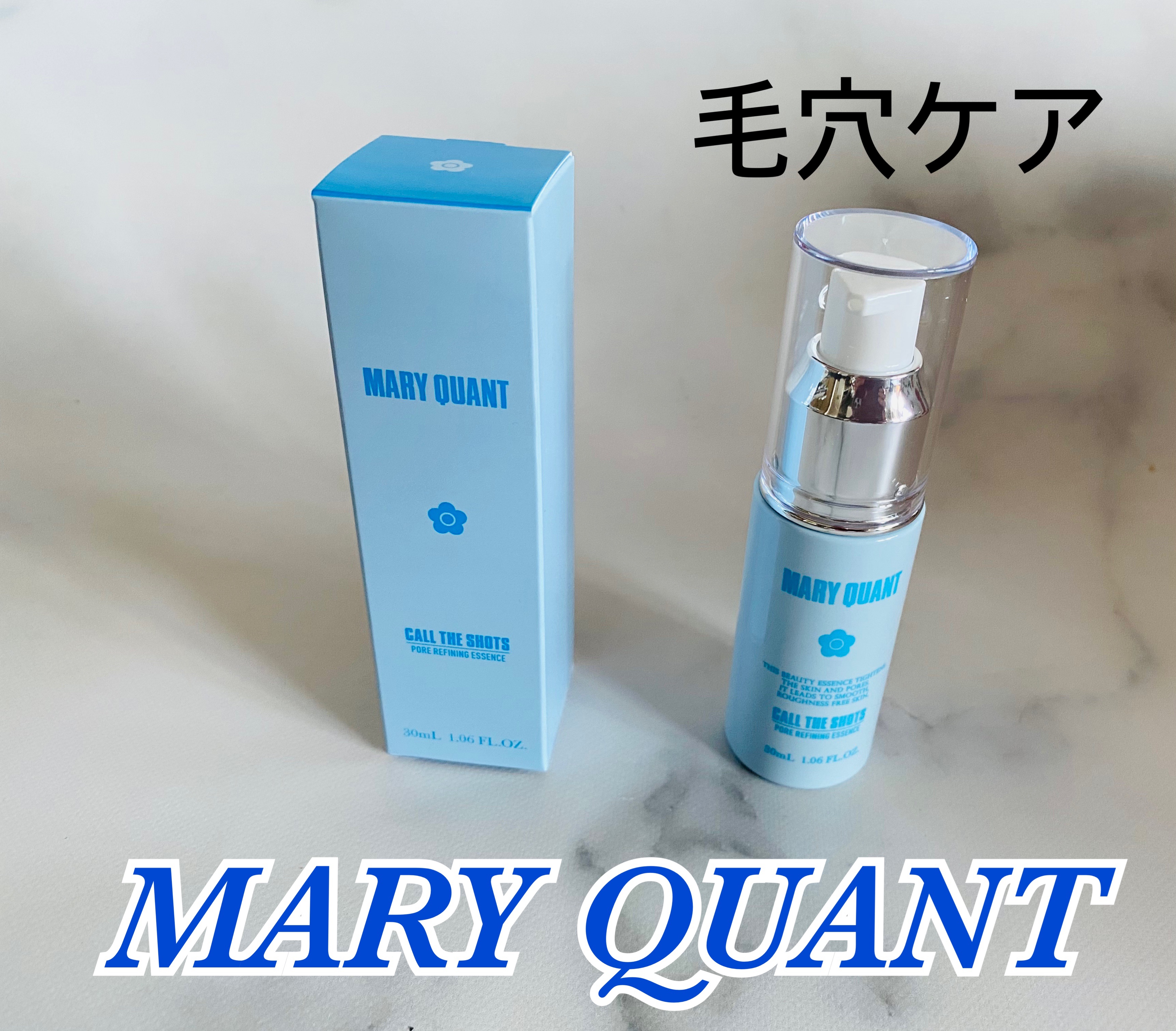 コール ザ ショッツ/MARY QUANT/美容液を使ったクチコミ（1枚目）