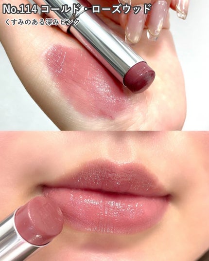 ローズ・パーフェクト・シャイン/GIVENCHY/口紅を使ったクチコミ(4枚目)