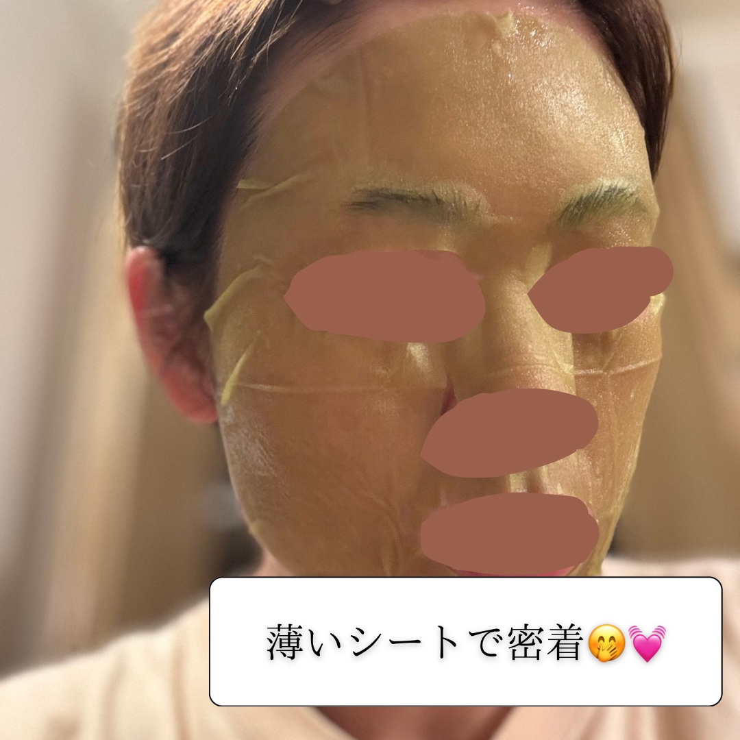 ドクダミ77 % 鎮静マスクパック/Anua/シートマスク・パックを使ったクチコミ（3枚目）