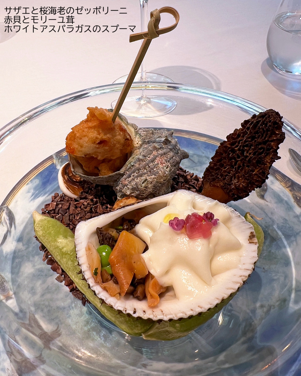 ル・ヌフ・ジバンシイ/GIVENCHY/アイシャドウパレットを使ったクチコミ（2枚目）