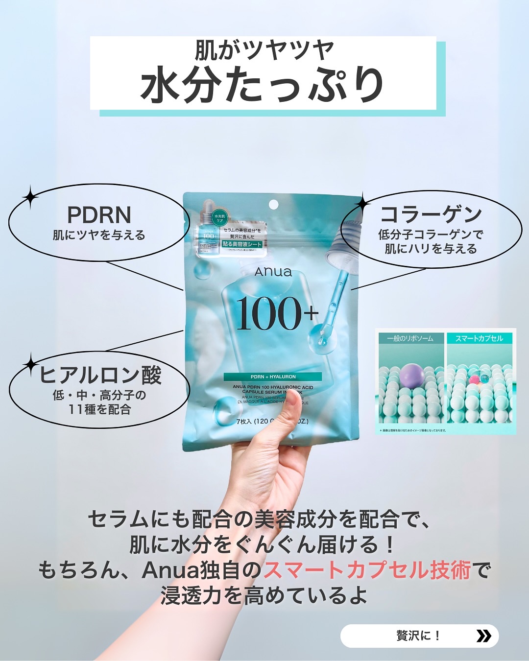 アヌアPHセラムインマスク/Anua/シートマスク・パックを使ったクチコミ（3枚目）