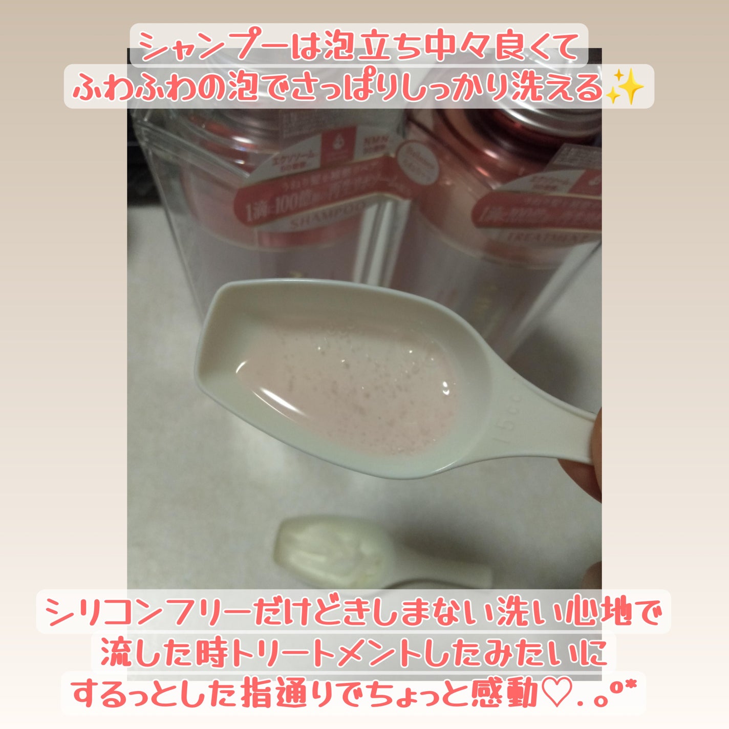 DRハニー ホワイトビー バランス リペア シャンプー/ ヘアトリートメント/DR.HONEY/市販シャンプーを使ったクチコミ(4枚目)