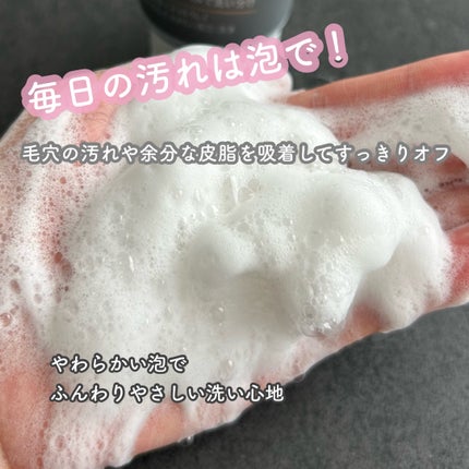 ニベア2WAY美容洗顔/ニベア/洗顔フォームを使ったクチコミ(3枚目)