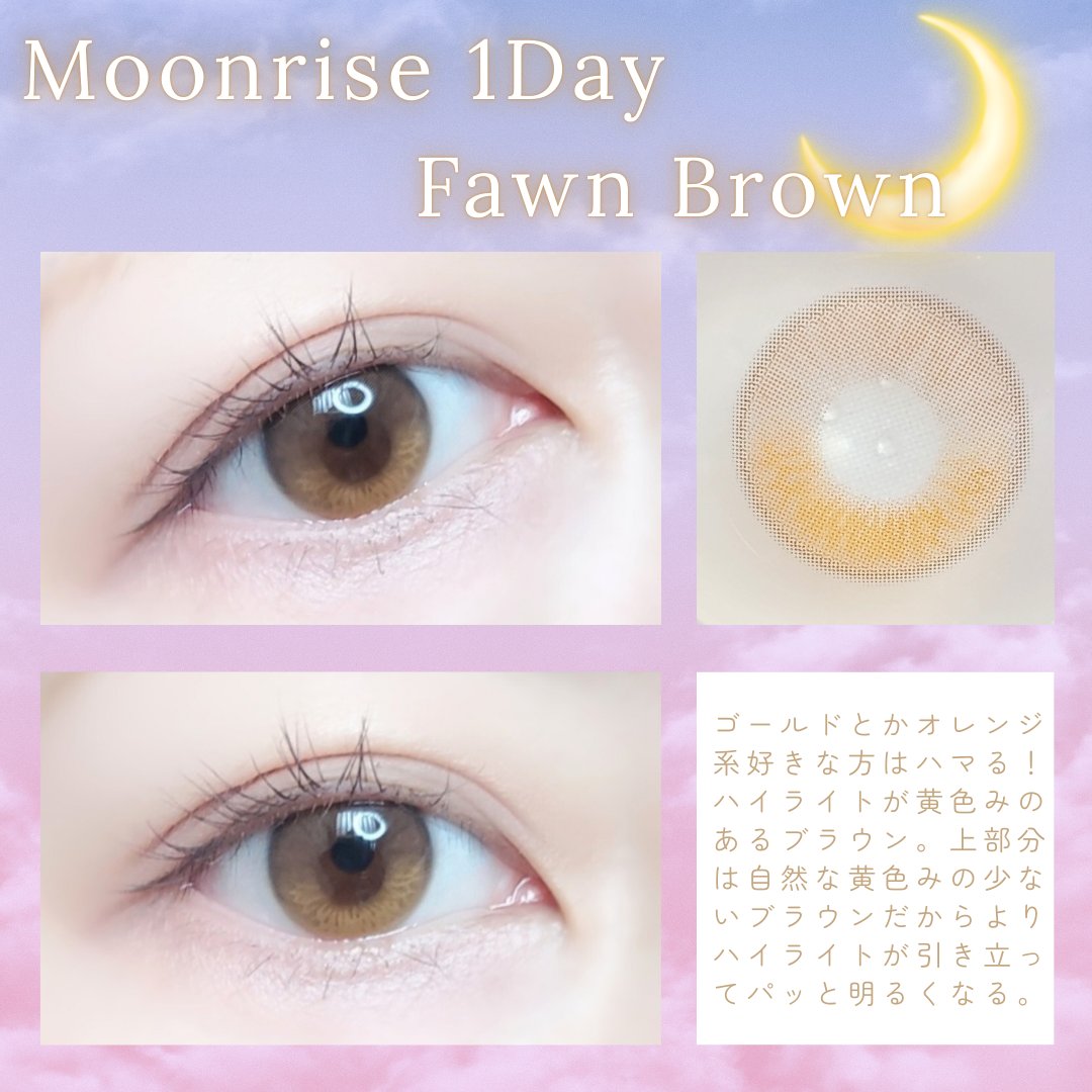 Moonrise 1day/OLENS/ワンデー（１DAY）カラコンを使ったクチコミ（3枚目）
