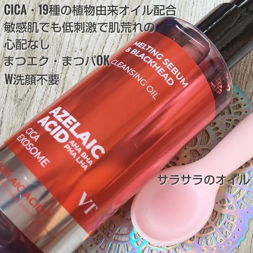 A1カーミング アンプル/VT/美容液を使ったクチコミ(3枚目)